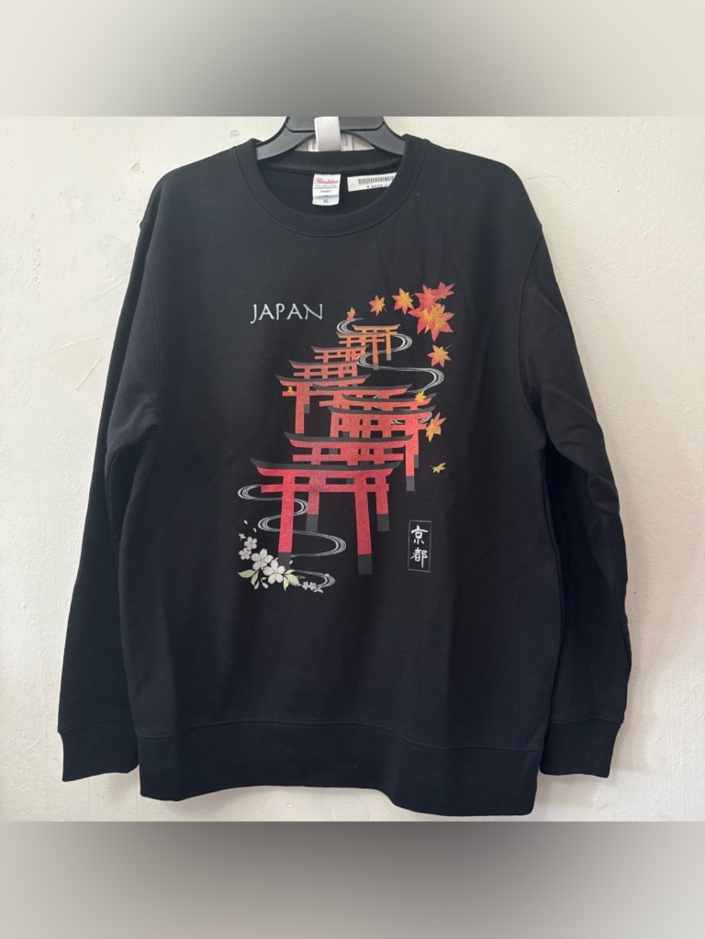 Ebisu Shrine Yoiebisu Festival Black Japan crewneck sweatshirt with red & white